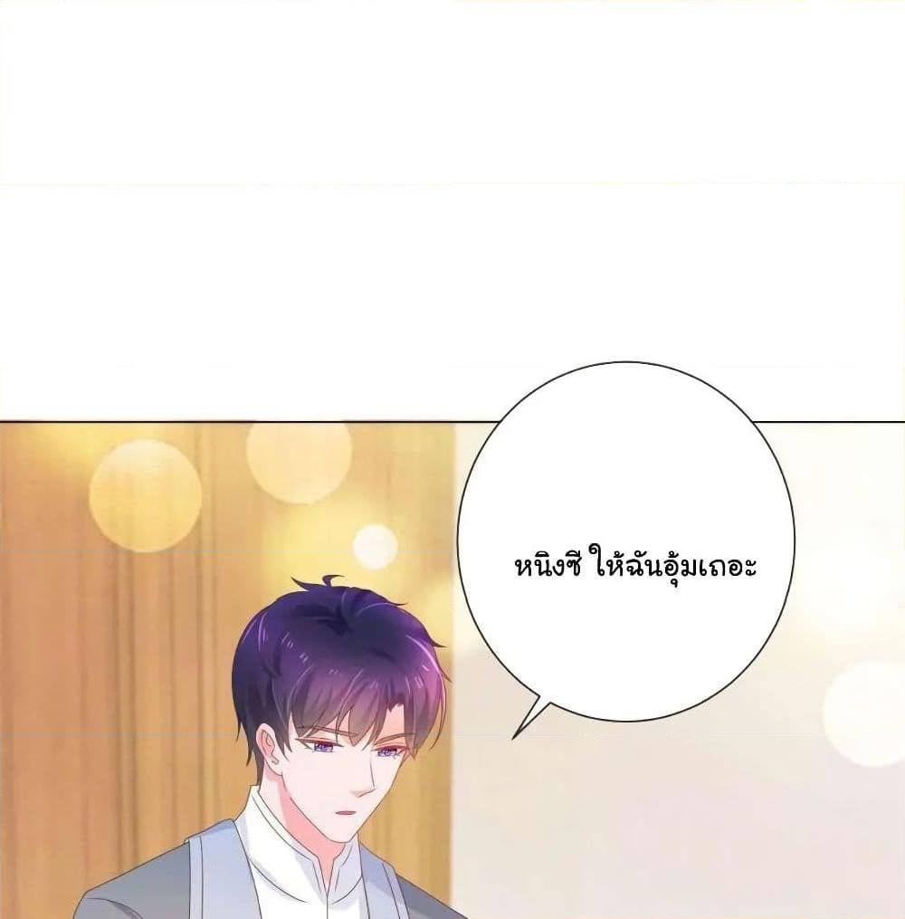 Manga-lc-com อ่านมังงะ อ่านการ์ตูน ออนไลน์ ฟรี The Lovely Wife And Strange Marriage ตอนที่ 1 2 3 4 5 6 7 8 9 10 11 12 13 14 ฟรี ไม่มีโฆษณา Manga-lc - อ่าน มังงะ อ่าน การ์ตูน ออนไลน์ อ่านมังงะ ฟรี