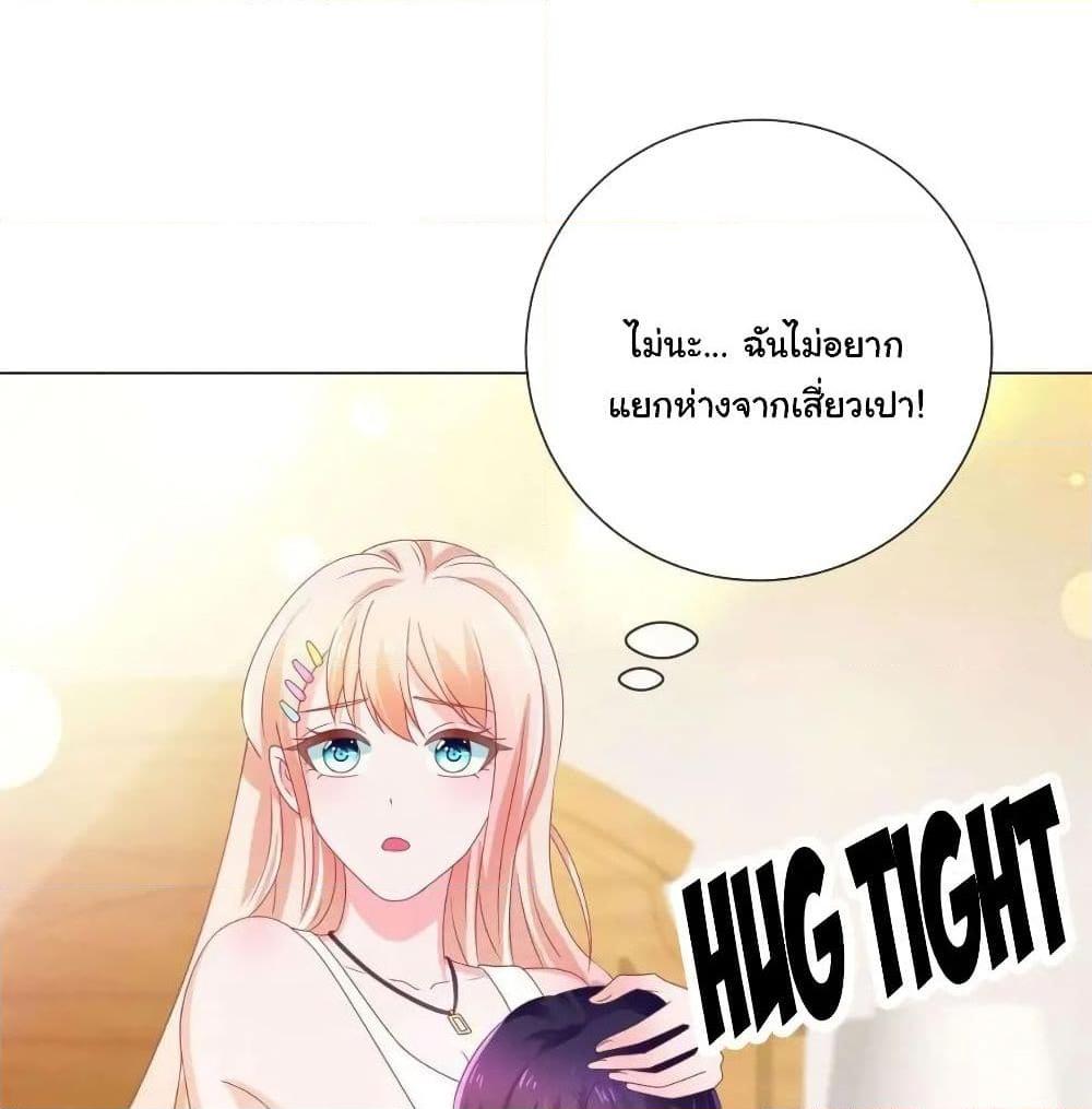 Manga-lc-com อ่านมังงะ อ่านการ์ตูน ออนไลน์ ฟรี The Lovely Wife And Strange Marriage ตอนที่ 1 2 3 4 5 6 7 8 9 10 11 12 13 14 ฟรี ไม่มีโฆษณา Manga-lc - อ่าน มังงะ อ่าน การ์ตูน ออนไลน์ อ่านมังงะ ฟรี