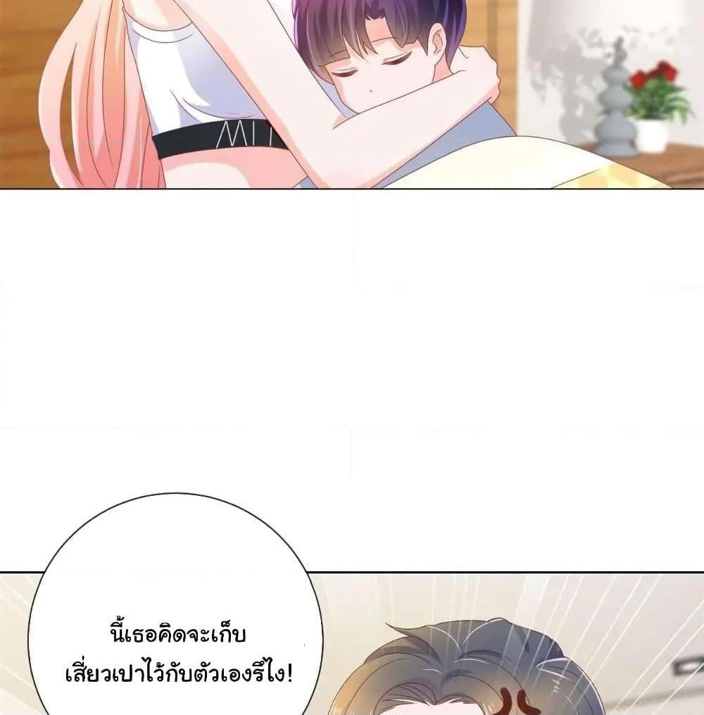 Manga-lc-com อ่านมังงะ อ่านการ์ตูน ออนไลน์ ฟรี The Lovely Wife And Strange Marriage ตอนที่ 1 2 3 4 5 6 7 8 9 10 11 12 13 14 ฟรี ไม่มีโฆษณา Manga-lc - อ่าน มังงะ อ่าน การ์ตูน ออนไลน์ อ่านมังงะ ฟรี