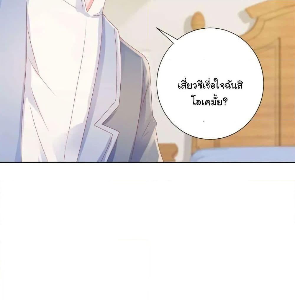 Manga-lc-com อ่านมังงะ อ่านการ์ตูน ออนไลน์ ฟรี The Lovely Wife And Strange Marriage ตอนที่ 1 2 3 4 5 6 7 8 9 10 11 12 13 14 ฟรี ไม่มีโฆษณา Manga-lc - อ่าน มังงะ อ่าน การ์ตูน ออนไลน์ อ่านมังงะ ฟรี