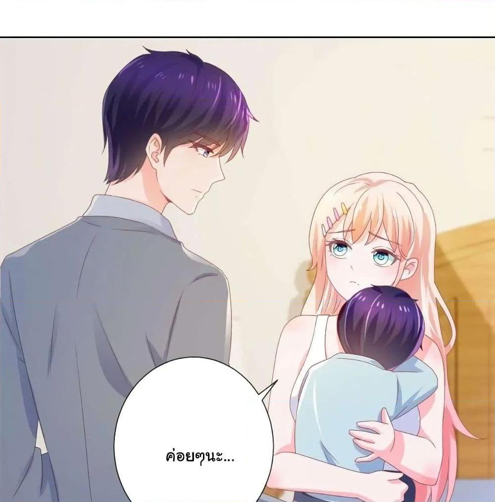 Manga-lc-com อ่านมังงะ อ่านการ์ตูน ออนไลน์ ฟรี The Lovely Wife And Strange Marriage ตอนที่ 1 2 3 4 5 6 7 8 9 10 11 12 13 14 ฟรี ไม่มีโฆษณา Manga-lc - อ่าน มังงะ อ่าน การ์ตูน ออนไลน์ อ่านมังงะ ฟรี