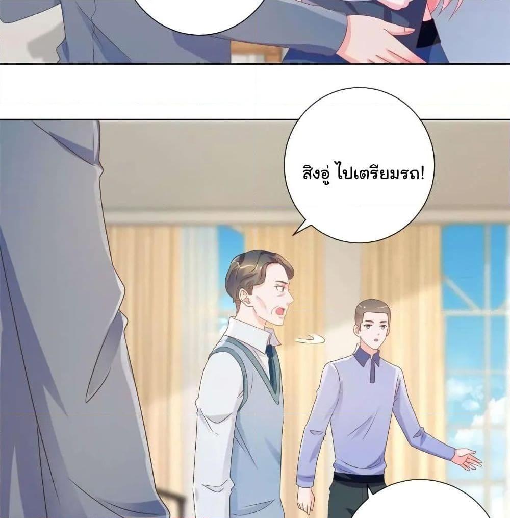 Manga-lc-com อ่านมังงะ อ่านการ์ตูน ออนไลน์ ฟรี The Lovely Wife And Strange Marriage ตอนที่ 1 2 3 4 5 6 7 8 9 10 11 12 13 14 ฟรี ไม่มีโฆษณา Manga-lc - อ่าน มังงะ อ่าน การ์ตูน ออนไลน์ อ่านมังงะ ฟรี