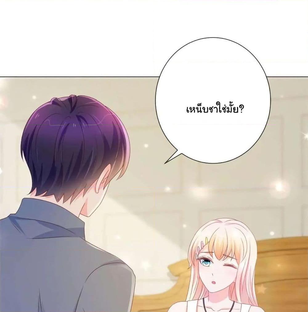 Manga-lc-com อ่านมังงะ อ่านการ์ตูน ออนไลน์ ฟรี The Lovely Wife And Strange Marriage ตอนที่ 1 2 3 4 5 6 7 8 9 10 11 12 13 14 ฟรี ไม่มีโฆษณา Manga-lc - อ่าน มังงะ อ่าน การ์ตูน ออนไลน์ อ่านมังงะ ฟรี