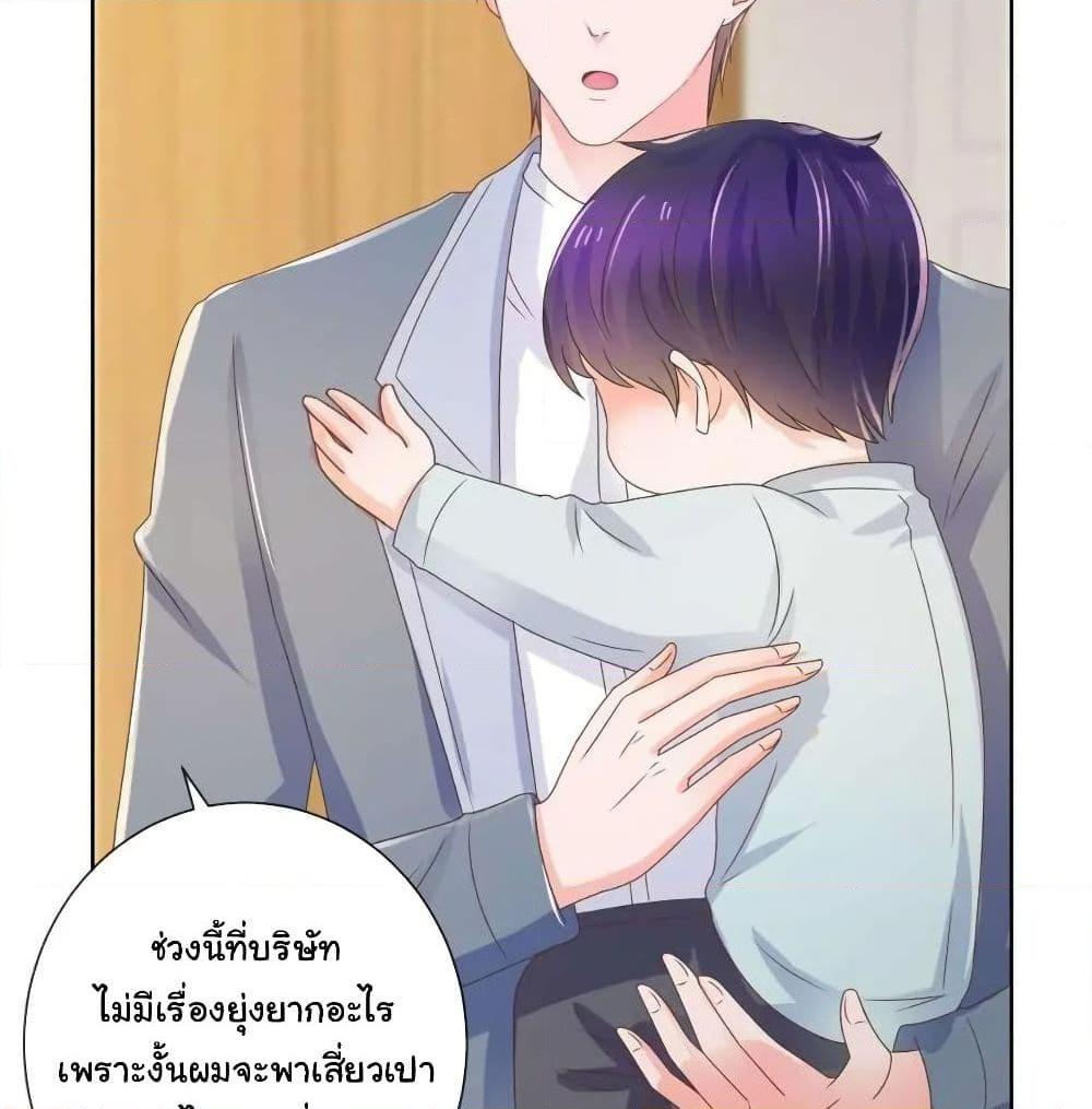 Manga-lc-com อ่านมังงะ อ่านการ์ตูน ออนไลน์ ฟรี The Lovely Wife And Strange Marriage ตอนที่ 1 2 3 4 5 6 7 8 9 10 11 12 13 14 ฟรี ไม่มีโฆษณา Manga-lc - อ่าน มังงะ อ่าน การ์ตูน ออนไลน์ อ่านมังงะ ฟรี