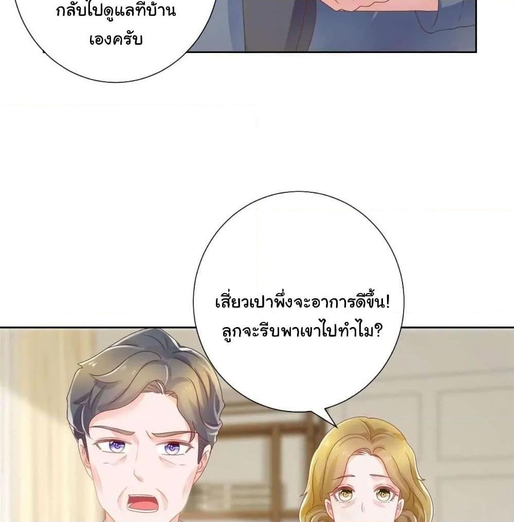 Manga-lc-com อ่านมังงะ อ่านการ์ตูน ออนไลน์ ฟรี The Lovely Wife And Strange Marriage ตอนที่ 1 2 3 4 5 6 7 8 9 10 11 12 13 14 ฟรี ไม่มีโฆษณา Manga-lc - อ่าน มังงะ อ่าน การ์ตูน ออนไลน์ อ่านมังงะ ฟรี