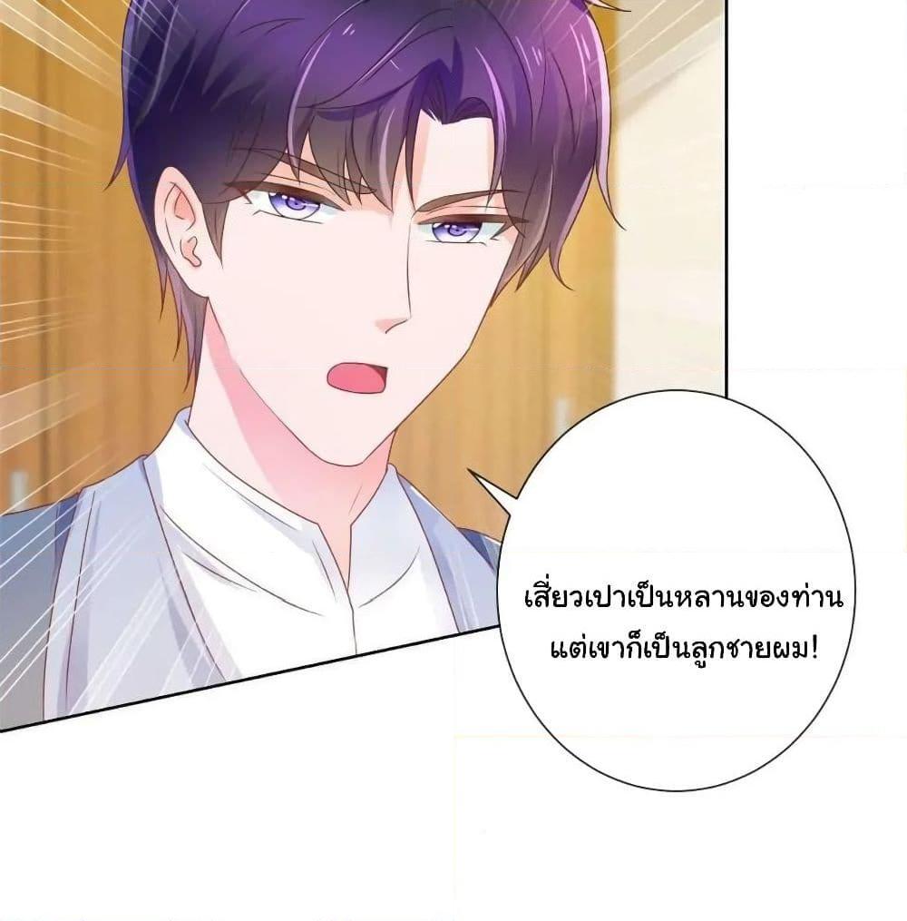 Manga-lc-com อ่านมังงะ อ่านการ์ตูน ออนไลน์ ฟรี The Lovely Wife And Strange Marriage ตอนที่ 1 2 3 4 5 6 7 8 9 10 11 12 13 14 ฟรี ไม่มีโฆษณา Manga-lc - อ่าน มังงะ อ่าน การ์ตูน ออนไลน์ อ่านมังงะ ฟรี