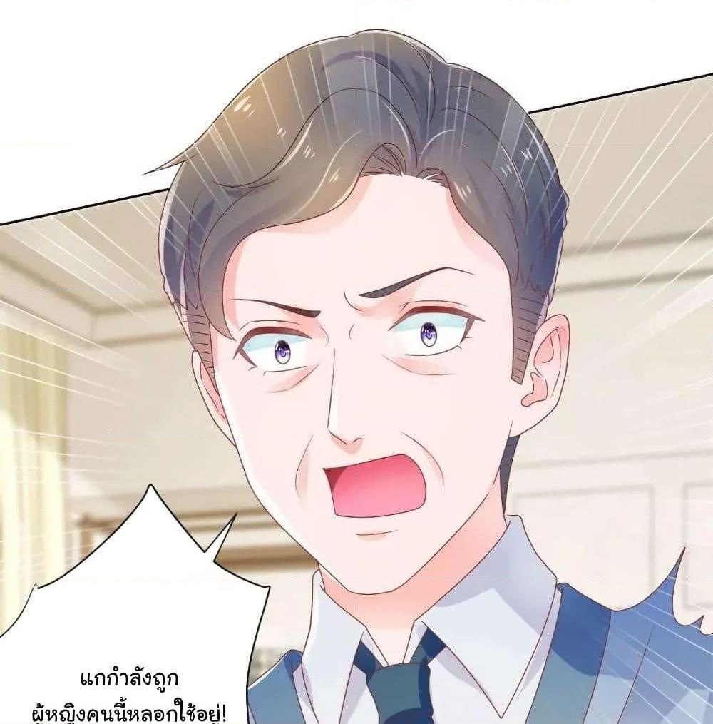 Manga-lc-com อ่านมังงะ อ่านการ์ตูน ออนไลน์ ฟรี The Lovely Wife And Strange Marriage ตอนที่ 1 2 3 4 5 6 7 8 9 10 11 12 13 14 ฟรี ไม่มีโฆษณา Manga-lc - อ่าน มังงะ อ่าน การ์ตูน ออนไลน์ อ่านมังงะ ฟรี