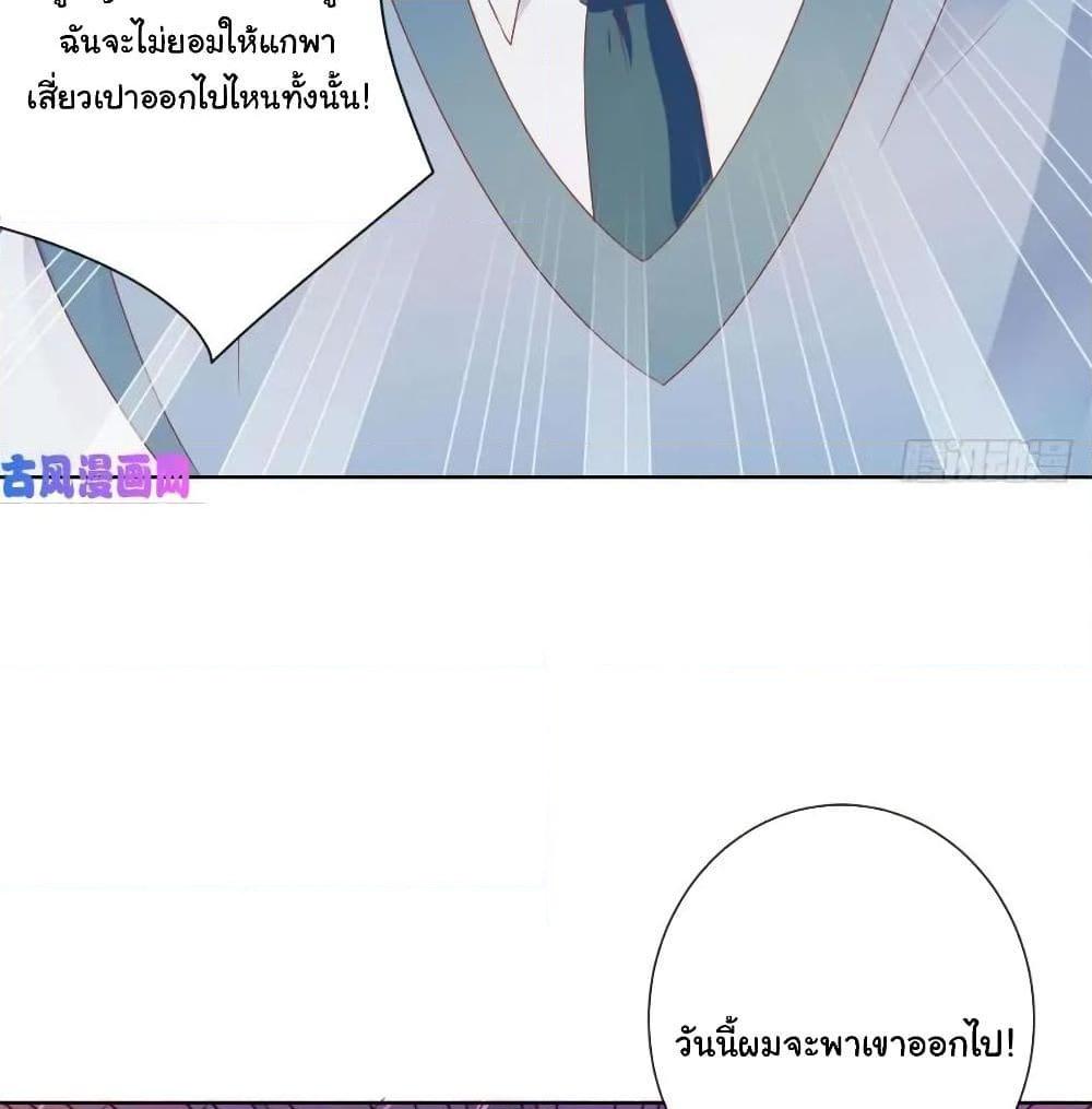 Manga-lc-com อ่านมังงะ อ่านการ์ตูน ออนไลน์ ฟรี The Lovely Wife And Strange Marriage ตอนที่ 1 2 3 4 5 6 7 8 9 10 11 12 13 14 ฟรี ไม่มีโฆษณา Manga-lc - อ่าน มังงะ อ่าน การ์ตูน ออนไลน์ อ่านมังงะ ฟรี