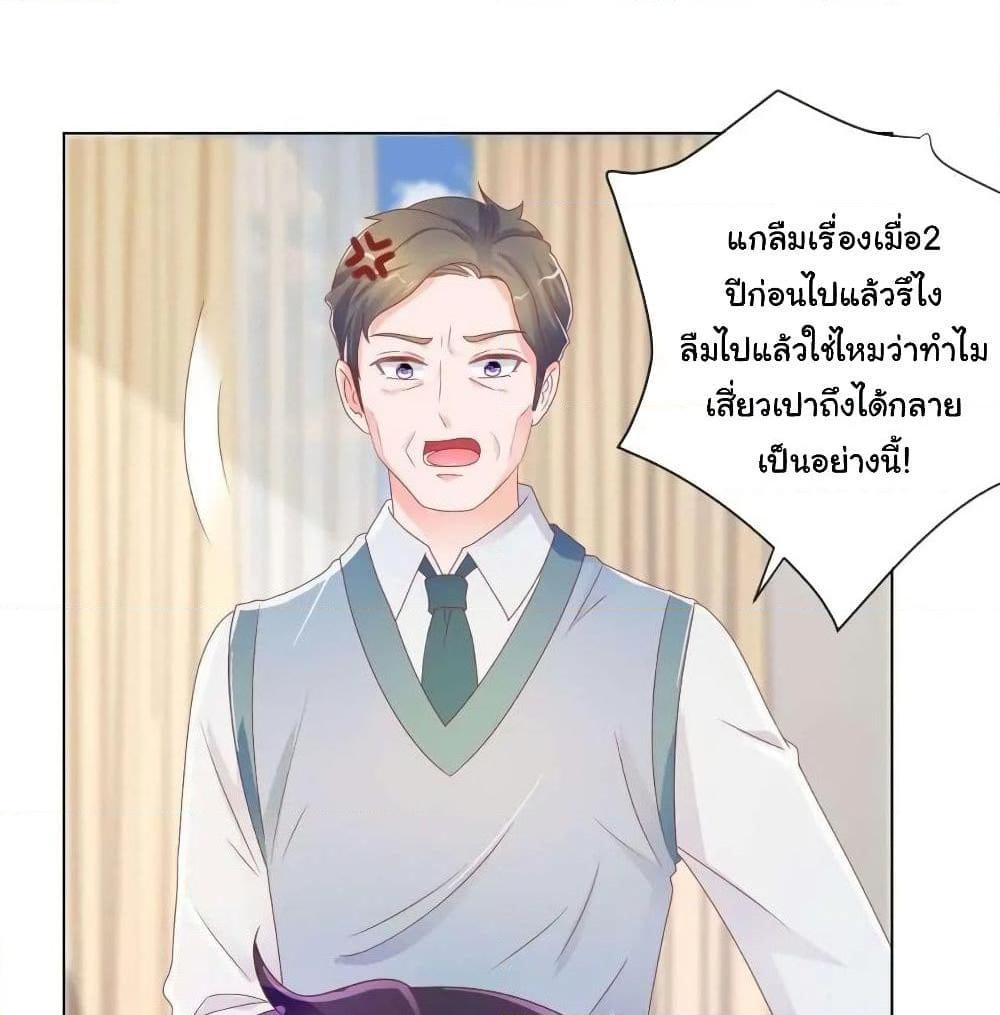 Manga-lc-com อ่านมังงะ อ่านการ์ตูน ออนไลน์ ฟรี The Lovely Wife And Strange Marriage ตอนที่ 1 2 3 4 5 6 7 8 9 10 11 12 13 14 ฟรี ไม่มีโฆษณา Manga-lc - อ่าน มังงะ อ่าน การ์ตูน ออนไลน์ อ่านมังงะ ฟรี