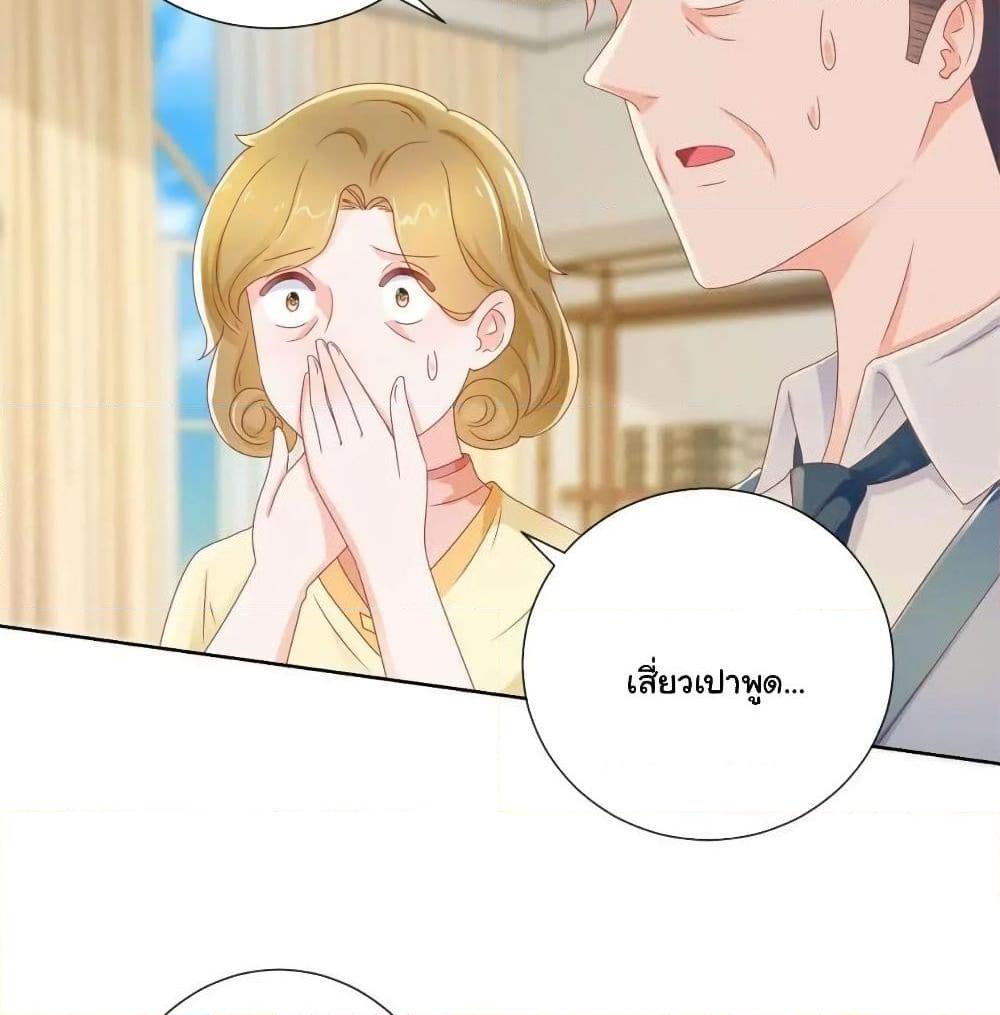 Manga-lc-com อ่านมังงะ อ่านการ์ตูน ออนไลน์ ฟรี The Lovely Wife And Strange Marriage ตอนที่ 1 2 3 4 5 6 7 8 9 10 11 12 13 14 ฟรี ไม่มีโฆษณา Manga-lc - อ่าน มังงะ อ่าน การ์ตูน ออนไลน์ อ่านมังงะ ฟรี
