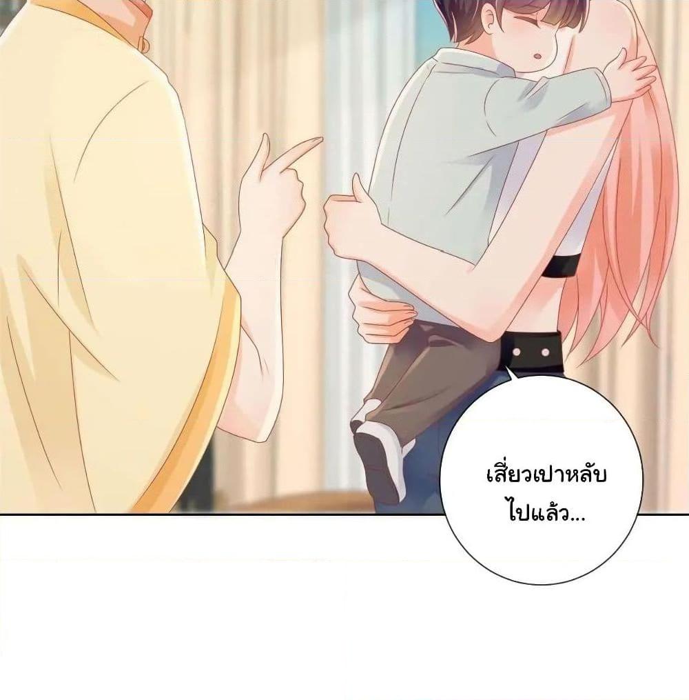 Manga-lc-com อ่านมังงะ อ่านการ์ตูน ออนไลน์ ฟรี The Lovely Wife And Strange Marriage ตอนที่ 1 2 3 4 5 6 7 8 9 10 11 12 13 14 ฟรี ไม่มีโฆษณา Manga-lc - อ่าน มังงะ อ่าน การ์ตูน ออนไลน์ อ่านมังงะ ฟรี