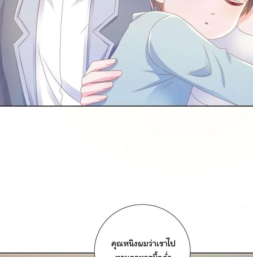 Manga-lc-com อ่านมังงะ อ่านการ์ตูน ออนไลน์ ฟรี The Lovely Wife And Strange Marriage ตอนที่ 1 2 3 4 5 6 7 8 9 10 11 12 13 14 ฟรี ไม่มีโฆษณา Manga-lc - อ่าน มังงะ อ่าน การ์ตูน ออนไลน์ อ่านมังงะ ฟรี