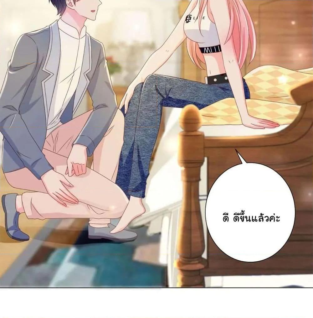Manga-lc-com อ่านมังงะ อ่านการ์ตูน ออนไลน์ ฟรี The Lovely Wife And Strange Marriage ตอนที่ 1 2 3 4 5 6 7 8 9 10 11 12 13 14 ฟรี ไม่มีโฆษณา Manga-lc - อ่าน มังงะ อ่าน การ์ตูน ออนไลน์ อ่านมังงะ ฟรี