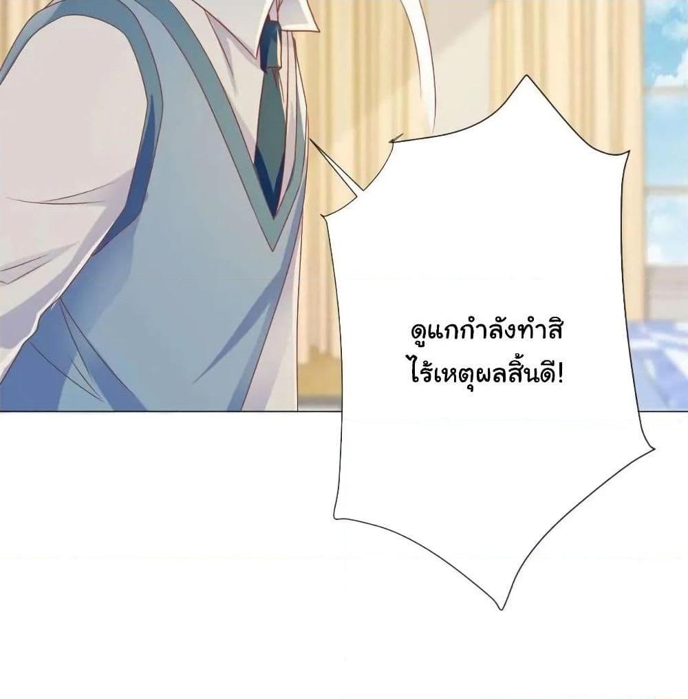 Manga-lc-com อ่านมังงะ อ่านการ์ตูน ออนไลน์ ฟรี The Lovely Wife And Strange Marriage ตอนที่ 1 2 3 4 5 6 7 8 9 10 11 12 13 14 ฟรี ไม่มีโฆษณา Manga-lc - อ่าน มังงะ อ่าน การ์ตูน ออนไลน์ อ่านมังงะ ฟรี