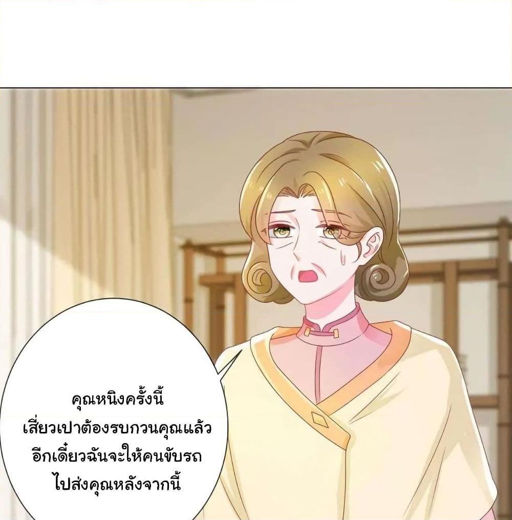 Manga-lc-com อ่านมังงะ อ่านการ์ตูน ออนไลน์ ฟรี The Lovely Wife And Strange Marriage ตอนที่ 1 2 3 4 5 6 7 8 9 10 11 12 13 14 ฟรี ไม่มีโฆษณา Manga-lc - อ่าน มังงะ อ่าน การ์ตูน ออนไลน์ อ่านมังงะ ฟรี