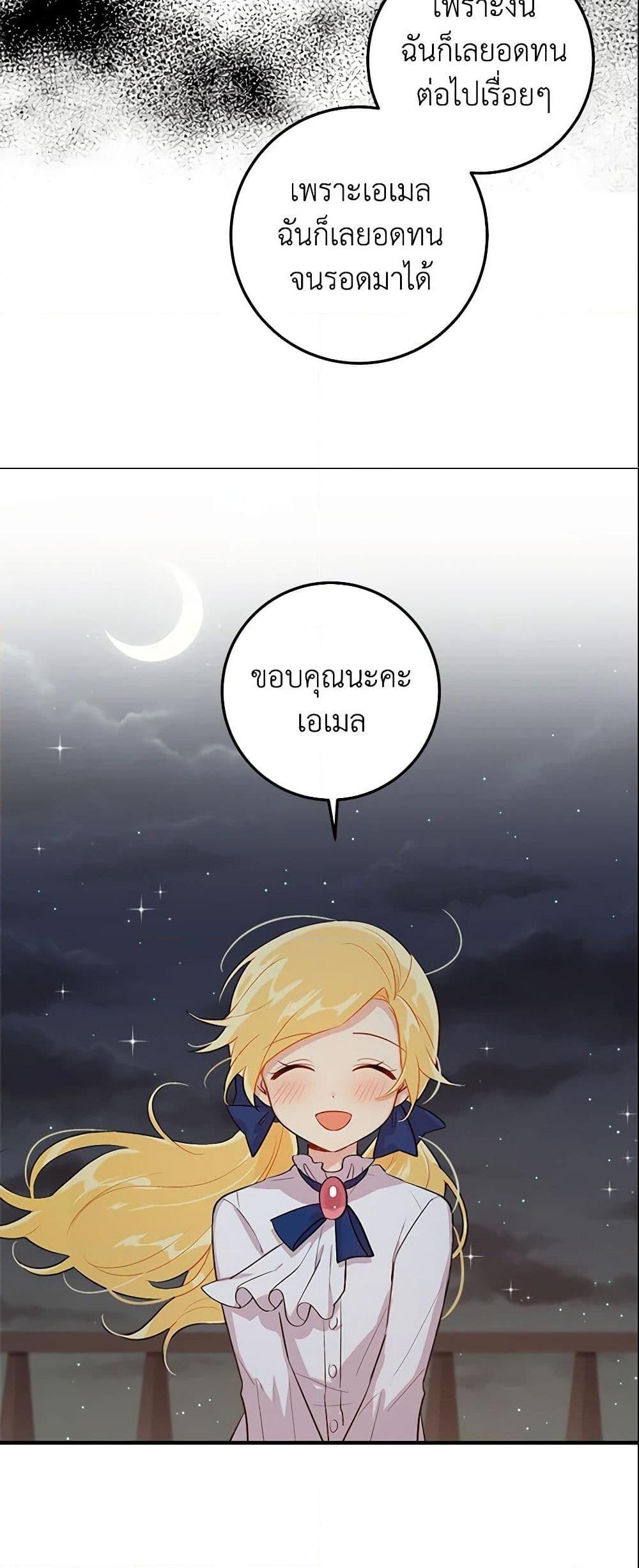 Manga-lc-com อ่านมังงะ อ่านการ์ตูน ออนไลน์ ฟรี I Belong to House Castielo ตอนที่ 1 2 3 4 5 6 7 8 9 10 11 12 13 14 ฟรี ไม่มีโฆษณา Manga-lc - อ่าน มังงะ อ่าน การ์ตูน ออนไลน์ อ่านมังงะ ฟรี