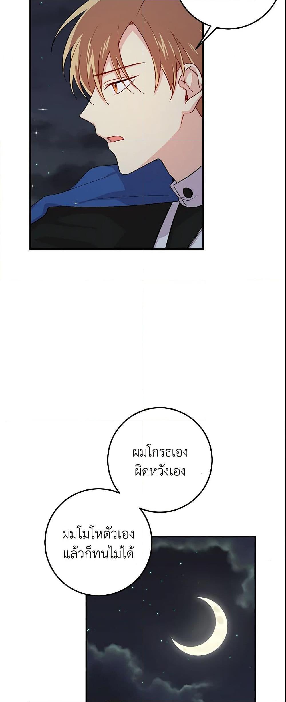Manga-lc-com อ่านมังงะ อ่านการ์ตูน ออนไลน์ ฟรี I Belong to House Castielo ตอนที่ 1 2 3 4 5 6 7 8 9 10 11 12 13 14 ฟรี ไม่มีโฆษณา Manga-lc - อ่าน มังงะ อ่าน การ์ตูน ออนไลน์ อ่านมังงะ ฟรี