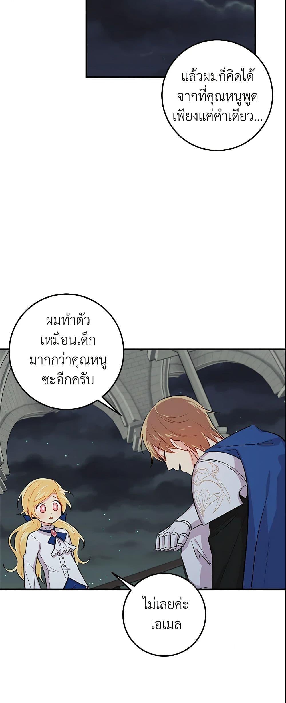 Manga-lc-com อ่านมังงะ อ่านการ์ตูน ออนไลน์ ฟรี I Belong to House Castielo ตอนที่ 1 2 3 4 5 6 7 8 9 10 11 12 13 14 ฟรี ไม่มีโฆษณา Manga-lc - อ่าน มังงะ อ่าน การ์ตูน ออนไลน์ อ่านมังงะ ฟรี