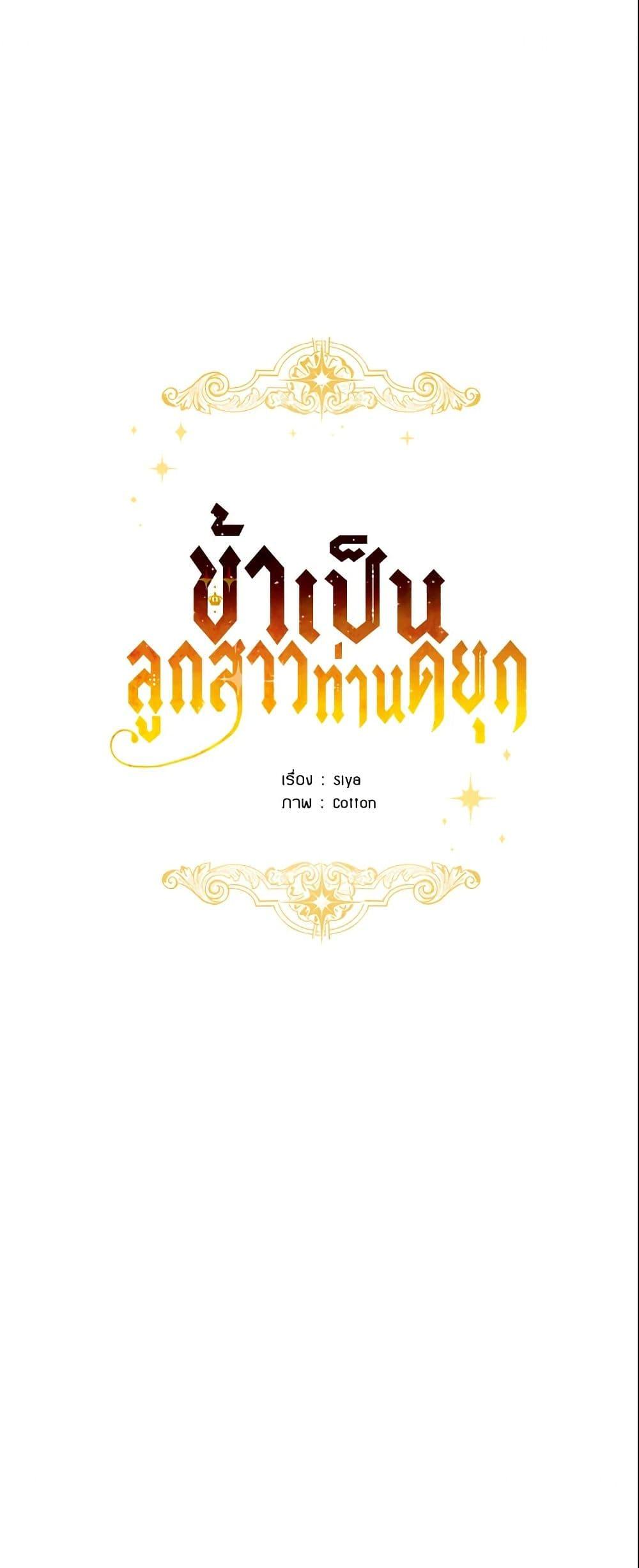 Manga-lc-com อ่านมังงะ อ่านการ์ตูน ออนไลน์ ฟรี I Belong to House Castielo ตอนที่ 1 2 3 4 5 6 7 8 9 10 11 12 13 14 ฟรี ไม่มีโฆษณา Manga-lc - อ่าน มังงะ อ่าน การ์ตูน ออนไลน์ อ่านมังงะ ฟรี