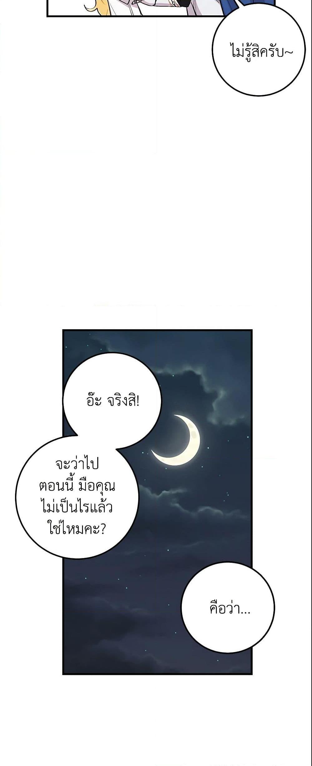 Manga-lc-com อ่านมังงะ อ่านการ์ตูน ออนไลน์ ฟรี I Belong to House Castielo ตอนที่ 1 2 3 4 5 6 7 8 9 10 11 12 13 14 ฟรี ไม่มีโฆษณา Manga-lc - อ่าน มังงะ อ่าน การ์ตูน ออนไลน์ อ่านมังงะ ฟรี
