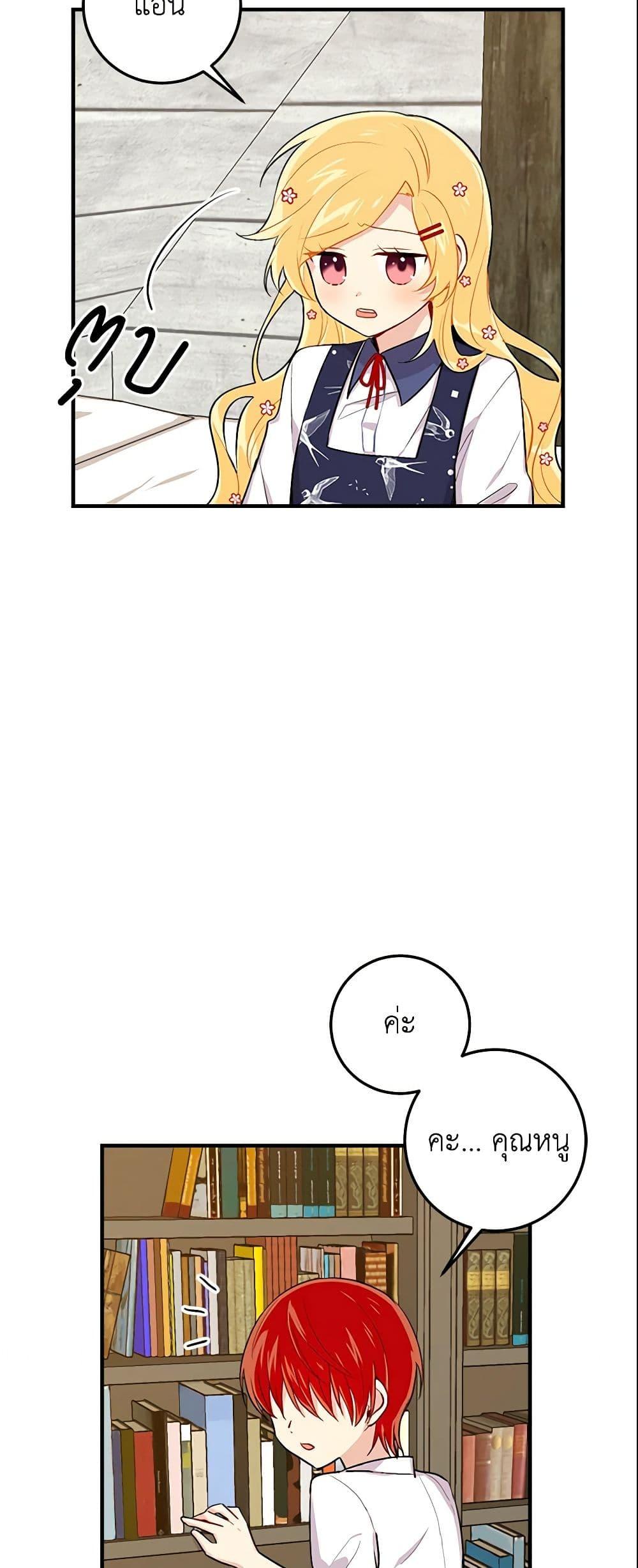 Manga-lc-com อ่านมังงะ อ่านการ์ตูน ออนไลน์ ฟรี I Belong to House Castielo ตอนที่ 1 2 3 4 5 6 7 8 9 10 11 12 13 14 ฟรี ไม่มีโฆษณา Manga-lc - อ่าน มังงะ อ่าน การ์ตูน ออนไลน์ อ่านมังงะ ฟรี