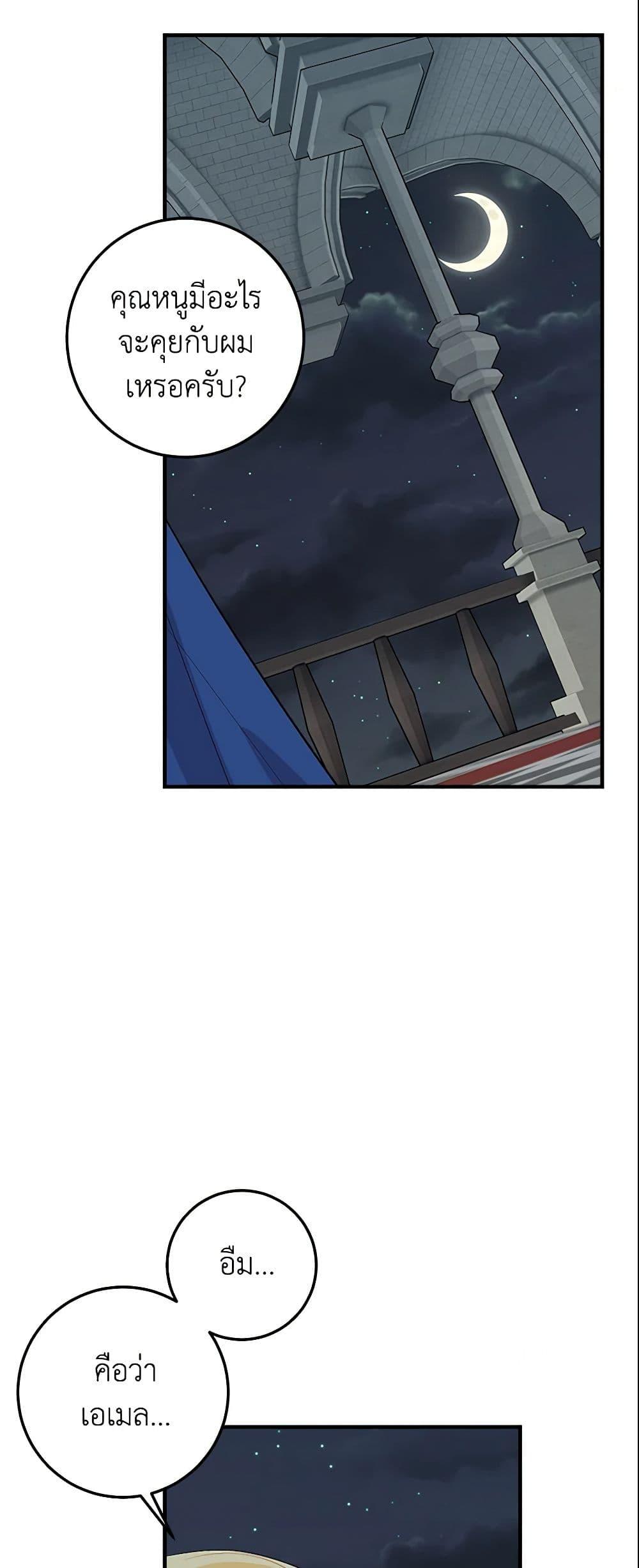 Manga-lc-com อ่านมังงะ อ่านการ์ตูน ออนไลน์ ฟรี I Belong to House Castielo ตอนที่ 1 2 3 4 5 6 7 8 9 10 11 12 13 14 ฟรี ไม่มีโฆษณา Manga-lc - อ่าน มังงะ อ่าน การ์ตูน ออนไลน์ อ่านมังงะ ฟรี