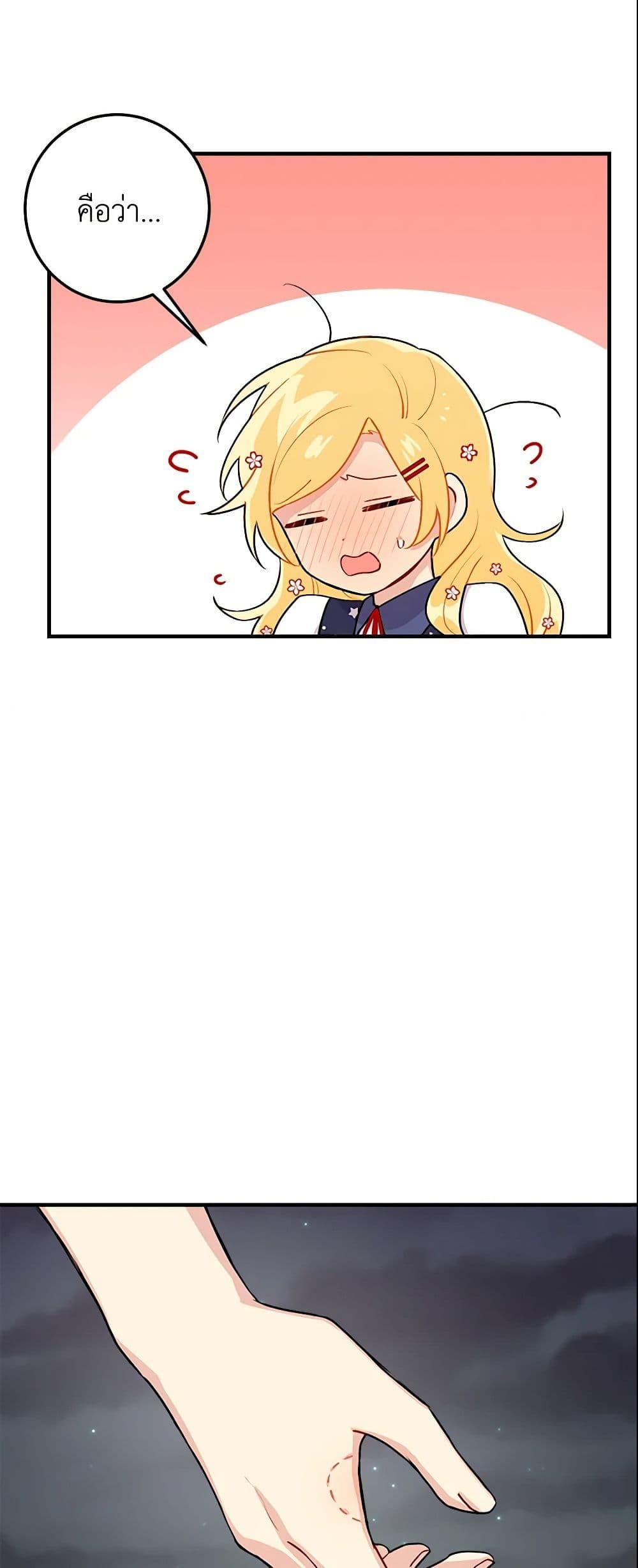 Manga-lc-com อ่านมังงะ อ่านการ์ตูน ออนไลน์ ฟรี I Belong to House Castielo ตอนที่ 1 2 3 4 5 6 7 8 9 10 11 12 13 14 ฟรี ไม่มีโฆษณา Manga-lc - อ่าน มังงะ อ่าน การ์ตูน ออนไลน์ อ่านมังงะ ฟรี