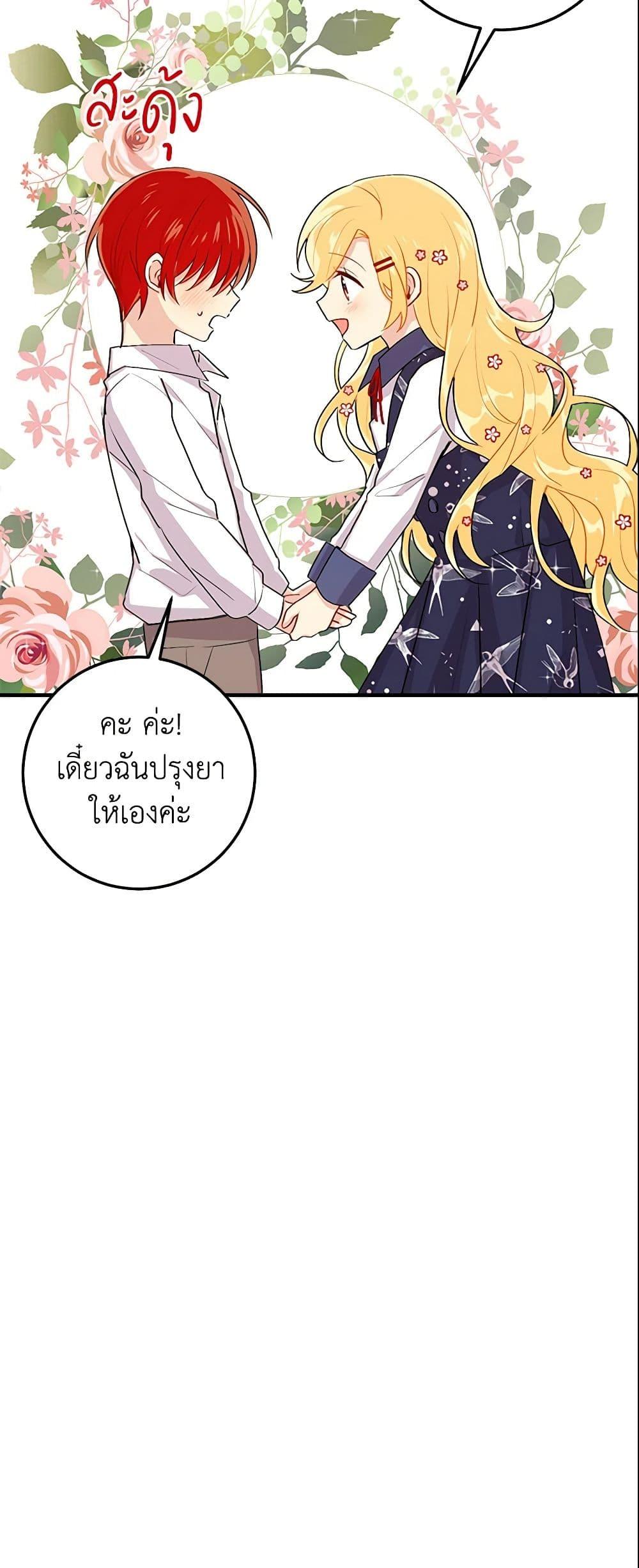 Manga-lc-com อ่านมังงะ อ่านการ์ตูน ออนไลน์ ฟรี I Belong to House Castielo ตอนที่ 1 2 3 4 5 6 7 8 9 10 11 12 13 14 ฟรี ไม่มีโฆษณา Manga-lc - อ่าน มังงะ อ่าน การ์ตูน ออนไลน์ อ่านมังงะ ฟรี