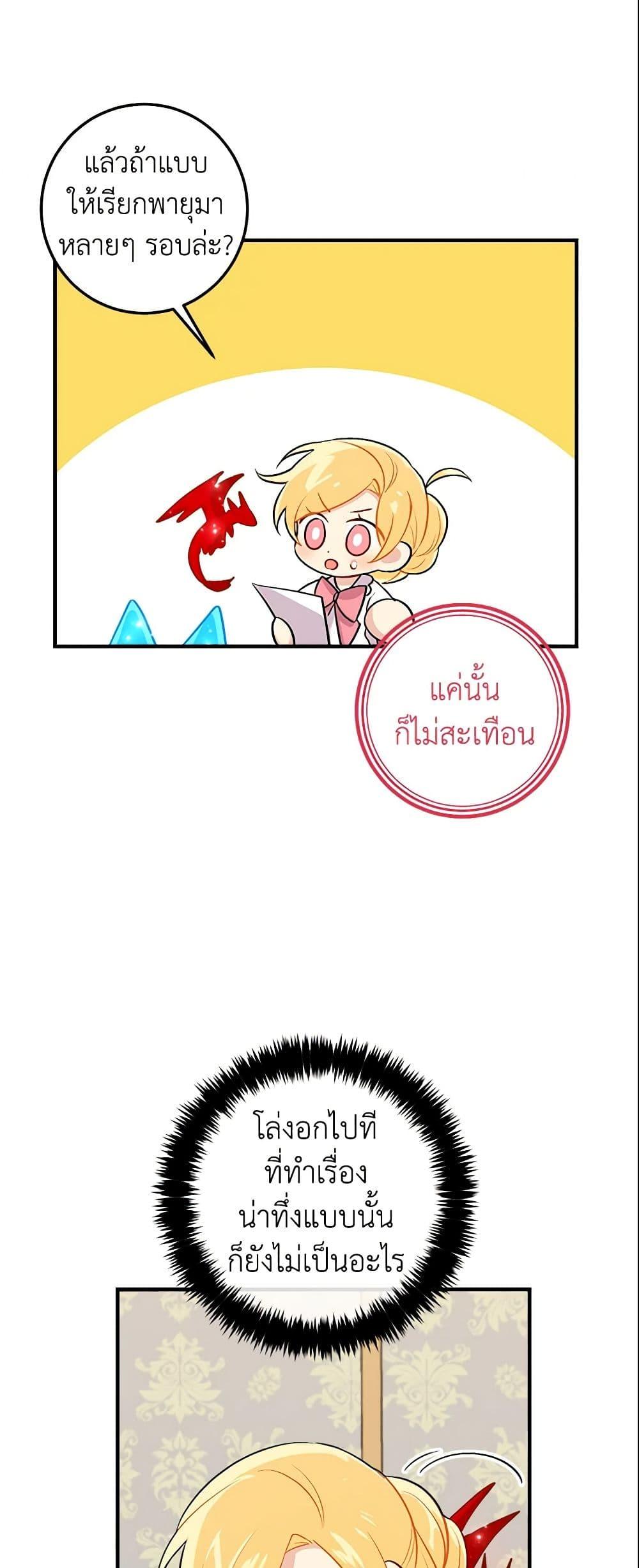 Manga-lc-com อ่านมังงะ อ่านการ์ตูน ออนไลน์ ฟรี I Belong to House Castielo ตอนที่ 1 2 3 4 5 6 7 8 9 10 11 12 13 14 ฟรี ไม่มีโฆษณา Manga-lc - อ่าน มังงะ อ่าน การ์ตูน ออนไลน์ อ่านมังงะ ฟรี