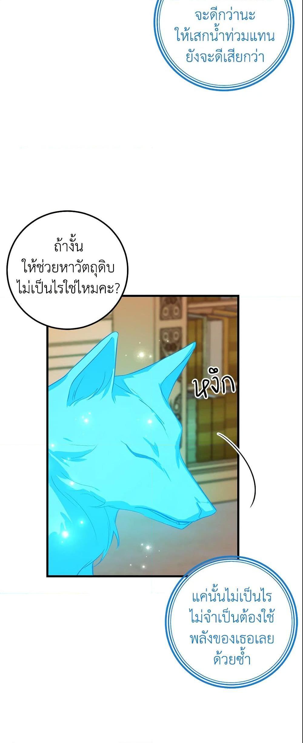 Manga-lc-com อ่านมังงะ อ่านการ์ตูน ออนไลน์ ฟรี I Belong to House Castielo ตอนที่ 1 2 3 4 5 6 7 8 9 10 11 12 13 14 ฟรี ไม่มีโฆษณา Manga-lc - อ่าน มังงะ อ่าน การ์ตูน ออนไลน์ อ่านมังงะ ฟรี