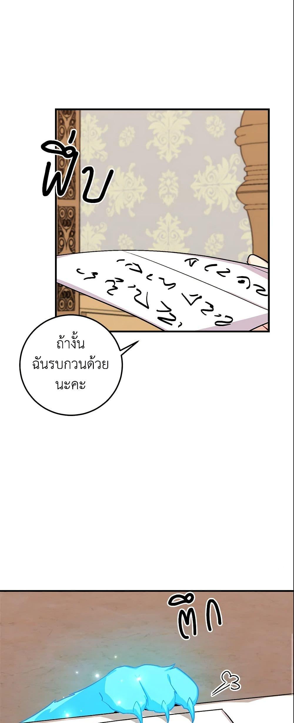 Manga-lc-com อ่านมังงะ อ่านการ์ตูน ออนไลน์ ฟรี I Belong to House Castielo ตอนที่ 1 2 3 4 5 6 7 8 9 10 11 12 13 14 ฟรี ไม่มีโฆษณา Manga-lc - อ่าน มังงะ อ่าน การ์ตูน ออนไลน์ อ่านมังงะ ฟรี