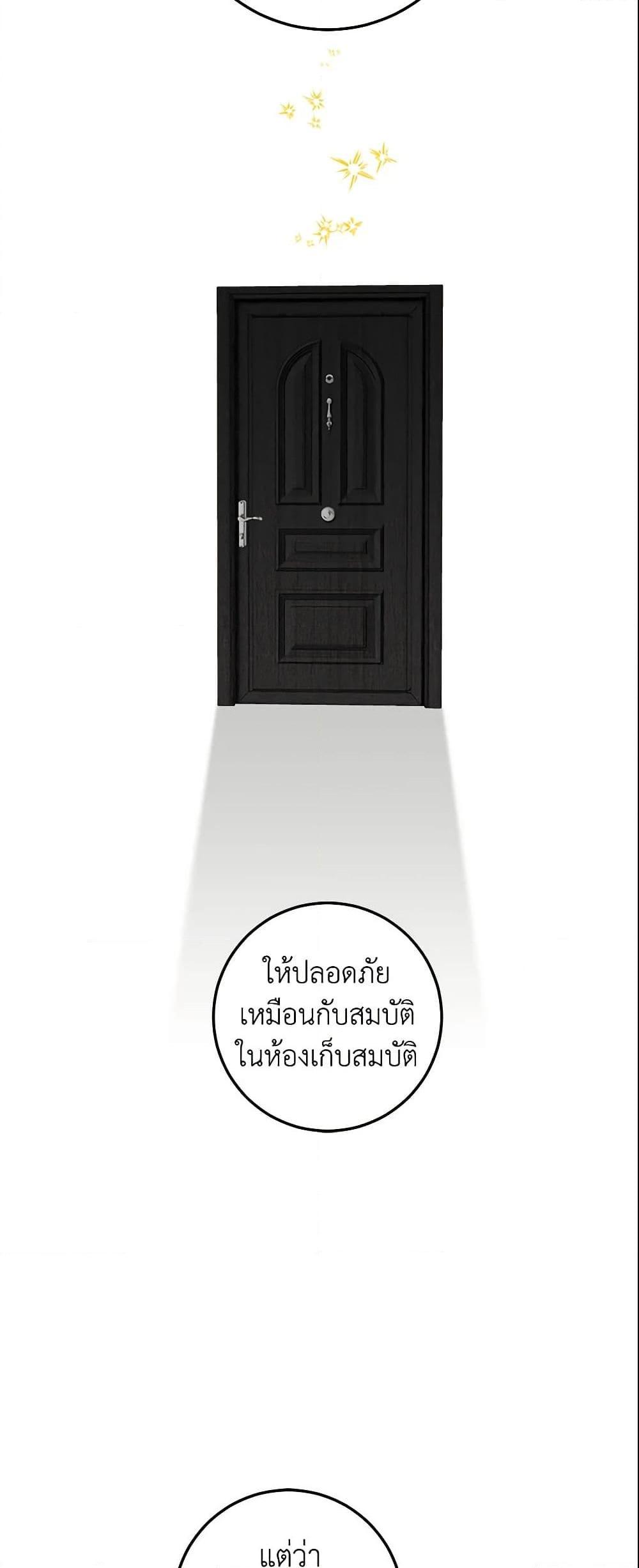 Manga-lc-com อ่านมังงะ อ่านการ์ตูน ออนไลน์ ฟรี I Belong to House Castielo ตอนที่ 1 2 3 4 5 6 7 8 9 10 11 12 13 14 ฟรี ไม่มีโฆษณา Manga-lc - อ่าน มังงะ อ่าน การ์ตูน ออนไลน์ อ่านมังงะ ฟรี