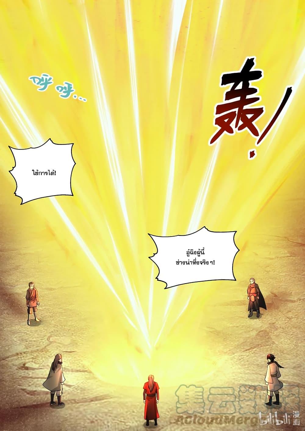 Manga-lc-com อ่านมังงะ อ่านการ์ตูน ออนไลน์ ฟรี Martial God Asura ตอนที่ 1 2 3 4 5 6 7 8 9 10 11 12 13 14 ฟรี ไม่มีโฆษณา Manga-lc - อ่าน มังงะ อ่าน การ์ตูน ออนไลน์ อ่านมังงะ ฟรี