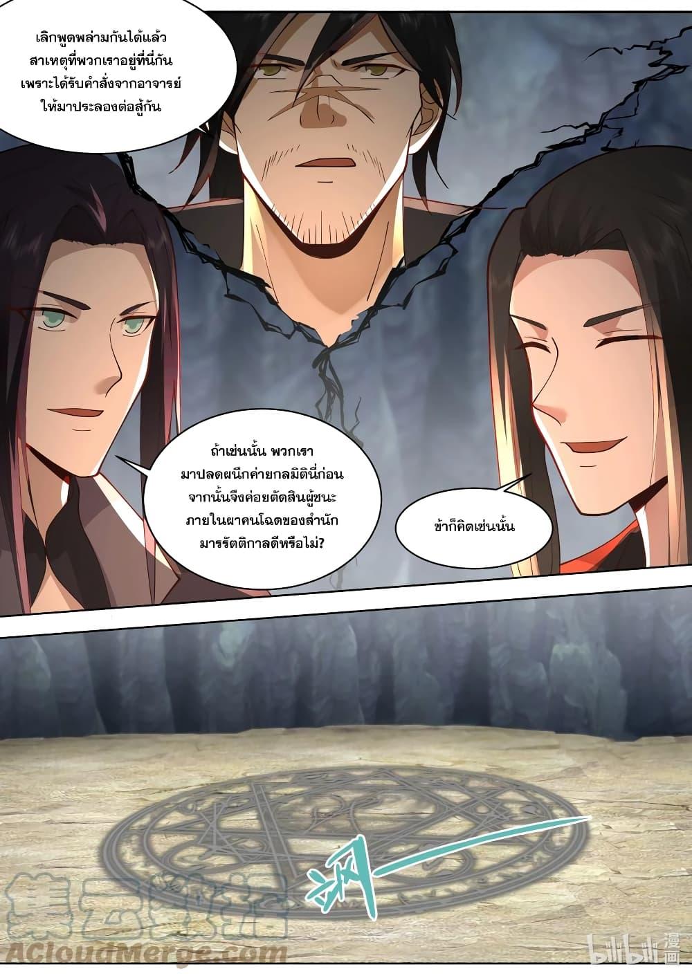 Manga-lc-com อ่านมังงะ อ่านการ์ตูน ออนไลน์ ฟรี Martial God Asura ตอนที่ 1 2 3 4 5 6 7 8 9 10 11 12 13 14 ฟรี ไม่มีโฆษณา Manga-lc - อ่าน มังงะ อ่าน การ์ตูน ออนไลน์ อ่านมังงะ ฟรี