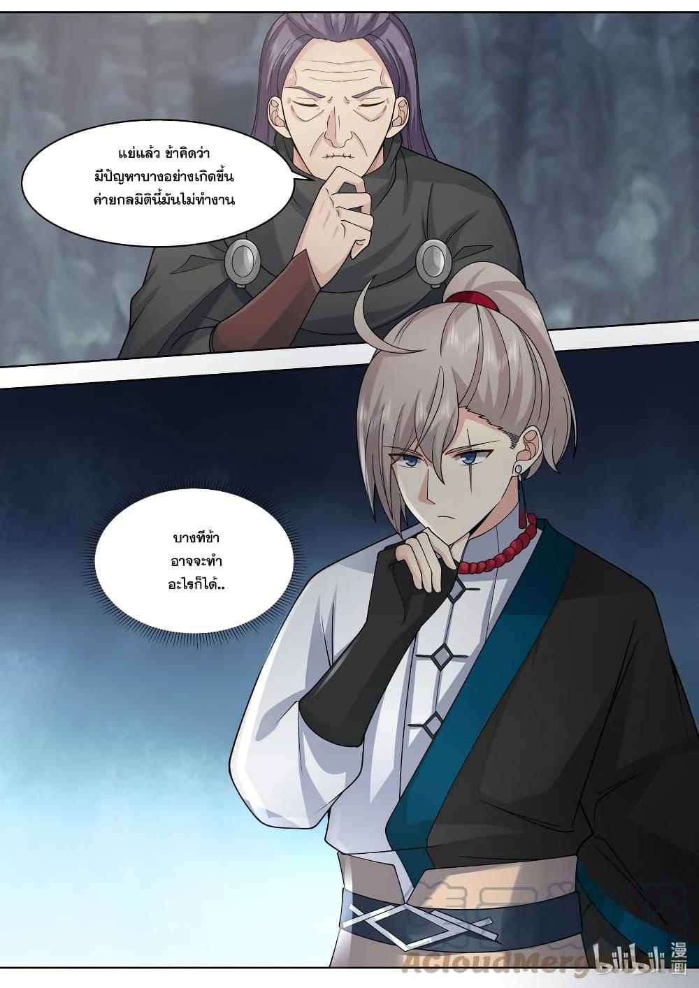 Manga-lc-com อ่านมังงะ อ่านการ์ตูน ออนไลน์ ฟรี Martial God Asura ตอนที่ 1 2 3 4 5 6 7 8 9 10 11 12 13 14 ฟรี ไม่มีโฆษณา Manga-lc - อ่าน มังงะ อ่าน การ์ตูน ออนไลน์ อ่านมังงะ ฟรี