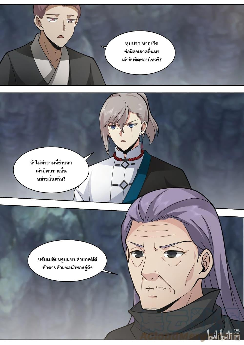 Manga-lc-com อ่านมังงะ อ่านการ์ตูน ออนไลน์ ฟรี Martial God Asura ตอนที่ 1 2 3 4 5 6 7 8 9 10 11 12 13 14 ฟรี ไม่มีโฆษณา Manga-lc - อ่าน มังงะ อ่าน การ์ตูน ออนไลน์ อ่านมังงะ ฟรี