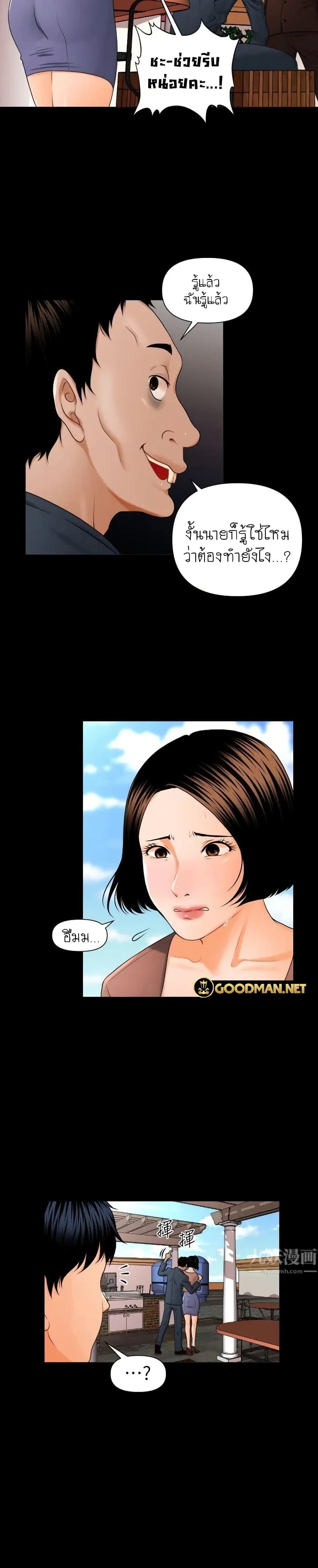 Doujin-Lc- อ่าน โดจิน มังฮวา เกาหลี ญี่ปุ่น จีน แปลไทย The Inside Story ตอนที่ 1 2 3 4 5 6 7 8 9 10 11 12 13 14 ฟรี ไม่มีโฆษณา อ่าน โดจิน Manhwa เกาหลี ญี่ปุ่น จีน เรามีครบ คัดมาให้เน้นๆ โดจิน 18+ รับประกันความฟินโดย  Doujin Lc