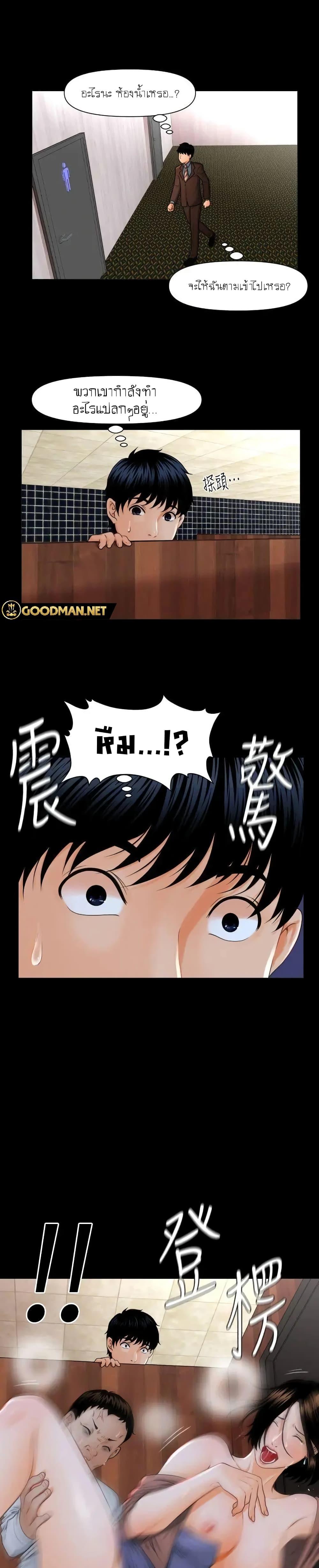 Doujin-Lc- อ่าน โดจิน มังฮวา เกาหลี ญี่ปุ่น จีน แปลไทย The Inside Story ตอนที่ 1 2 3 4 5 6 7 8 9 10 11 12 13 14 ฟรี ไม่มีโฆษณา อ่าน โดจิน Manhwa เกาหลี ญี่ปุ่น จีน เรามีครบ คัดมาให้เน้นๆ โดจิน 18+ รับประกันความฟินโดย  Doujin Lc