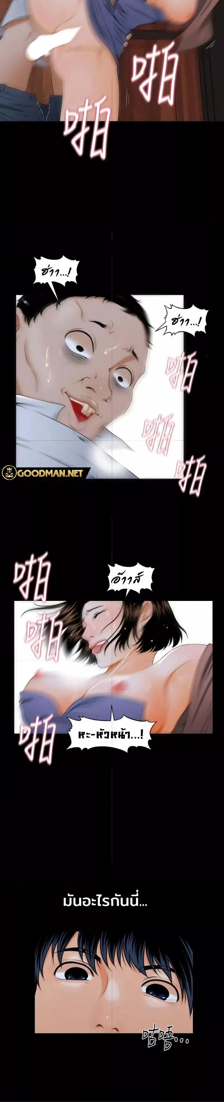 Doujin-Lc- อ่าน โดจิน มังฮวา เกาหลี ญี่ปุ่น จีน แปลไทย The Inside Story ตอนที่ 1 2 3 4 5 6 7 8 9 10 11 12 13 14 ฟรี ไม่มีโฆษณา อ่าน โดจิน Manhwa เกาหลี ญี่ปุ่น จีน เรามีครบ คัดมาให้เน้นๆ โดจิน 18+ รับประกันความฟินโดย  Doujin Lc