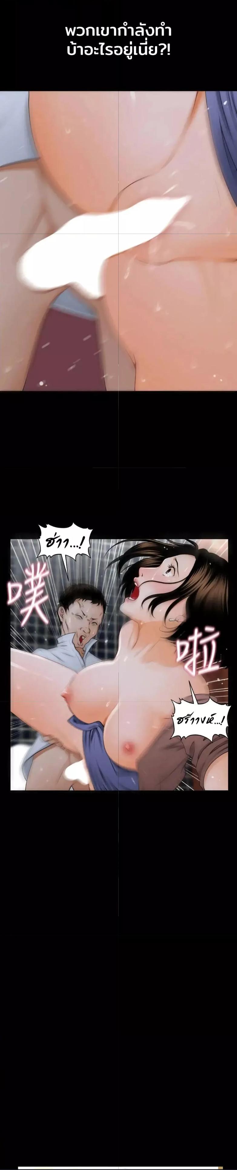 Doujin-Lc- อ่าน โดจิน มังฮวา เกาหลี ญี่ปุ่น จีน แปลไทย The Inside Story ตอนที่ 1 2 3 4 5 6 7 8 9 10 11 12 13 14 ฟรี ไม่มีโฆษณา อ่าน โดจิน Manhwa เกาหลี ญี่ปุ่น จีน เรามีครบ คัดมาให้เน้นๆ โดจิน 18+ รับประกันความฟินโดย  Doujin Lc