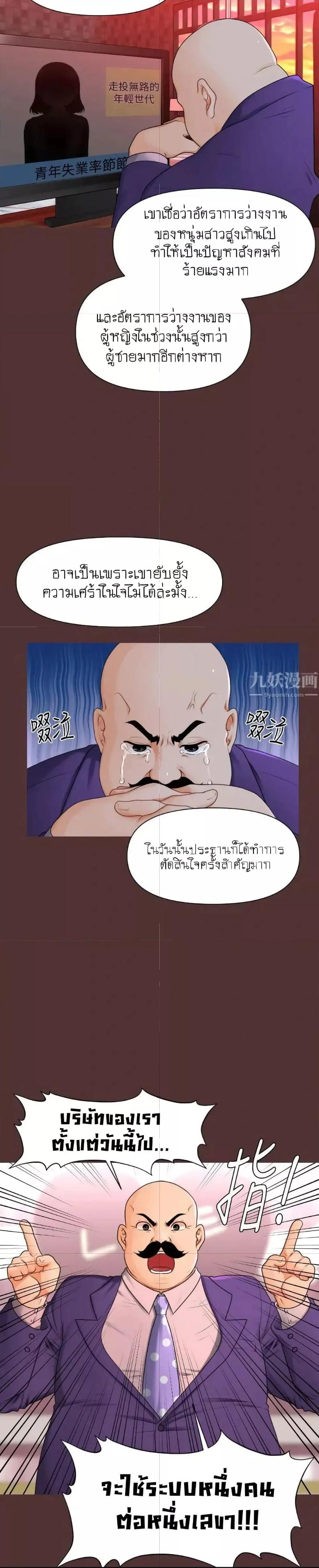 Doujin-Lc- อ่าน โดจิน มังฮวา เกาหลี ญี่ปุ่น จีน แปลไทย The Inside Story ตอนที่ 1 2 3 4 5 6 7 8 9 10 11 12 13 14 ฟรี ไม่มีโฆษณา อ่าน โดจิน Manhwa เกาหลี ญี่ปุ่น จีน เรามีครบ คัดมาให้เน้นๆ โดจิน 18+ รับประกันความฟินโดย  Doujin Lc