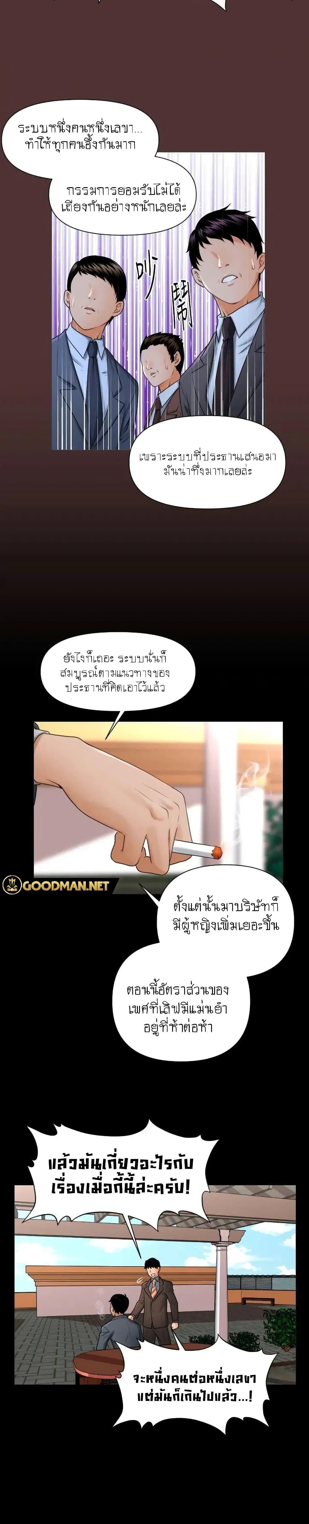Doujin-Lc- อ่าน โดจิน มังฮวา เกาหลี ญี่ปุ่น จีน แปลไทย The Inside Story ตอนที่ 1 2 3 4 5 6 7 8 9 10 11 12 13 14 ฟรี ไม่มีโฆษณา อ่าน โดจิน Manhwa เกาหลี ญี่ปุ่น จีน เรามีครบ คัดมาให้เน้นๆ โดจิน 18+ รับประกันความฟินโดย  Doujin Lc