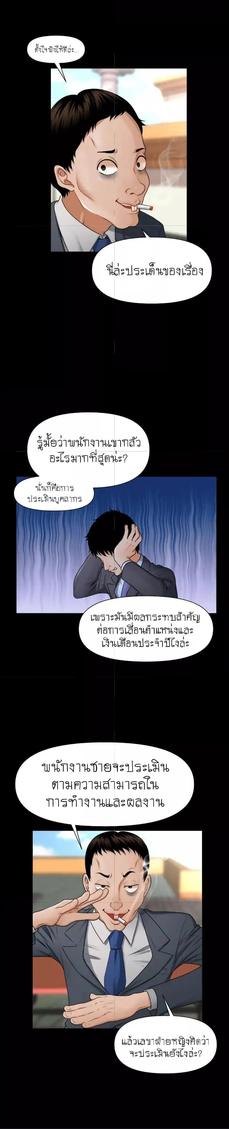 Doujin-Lc- อ่าน โดจิน มังฮวา เกาหลี ญี่ปุ่น จีน แปลไทย The Inside Story ตอนที่ 1 2 3 4 5 6 7 8 9 10 11 12 13 14 ฟรี ไม่มีโฆษณา อ่าน โดจิน Manhwa เกาหลี ญี่ปุ่น จีน เรามีครบ คัดมาให้เน้นๆ โดจิน 18+ รับประกันความฟินโดย  Doujin Lc
