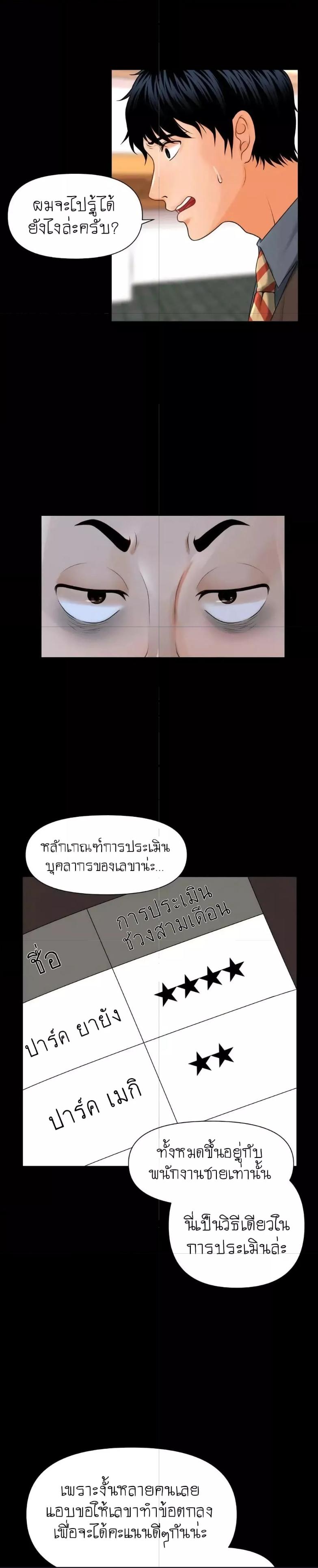 Doujin-Lc- อ่าน โดจิน มังฮวา เกาหลี ญี่ปุ่น จีน แปลไทย The Inside Story ตอนที่ 1 2 3 4 5 6 7 8 9 10 11 12 13 14 ฟรี ไม่มีโฆษณา อ่าน โดจิน Manhwa เกาหลี ญี่ปุ่น จีน เรามีครบ คัดมาให้เน้นๆ โดจิน 18+ รับประกันความฟินโดย  Doujin Lc