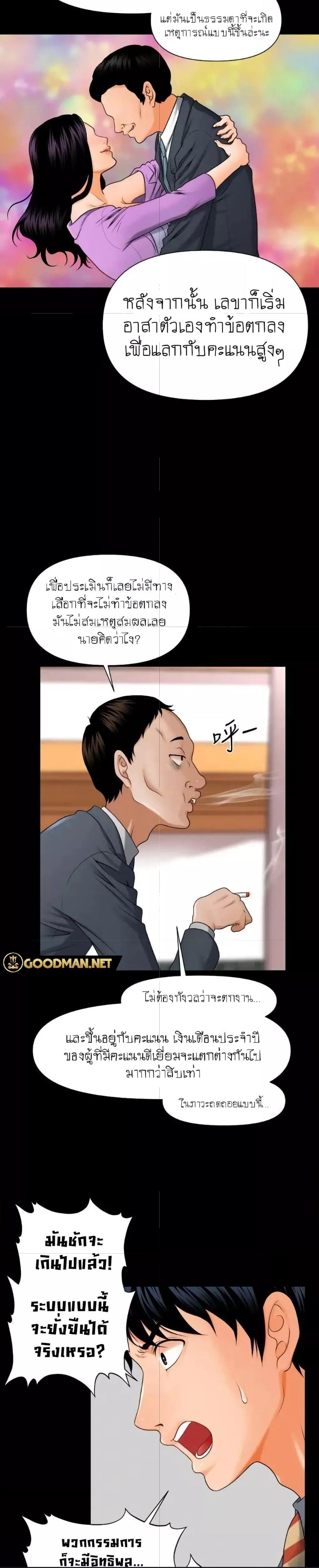 Doujin-Lc- อ่าน โดจิน มังฮวา เกาหลี ญี่ปุ่น จีน แปลไทย The Inside Story ตอนที่ 1 2 3 4 5 6 7 8 9 10 11 12 13 14 ฟรี ไม่มีโฆษณา อ่าน โดจิน Manhwa เกาหลี ญี่ปุ่น จีน เรามีครบ คัดมาให้เน้นๆ โดจิน 18+ รับประกันความฟินโดย  Doujin Lc