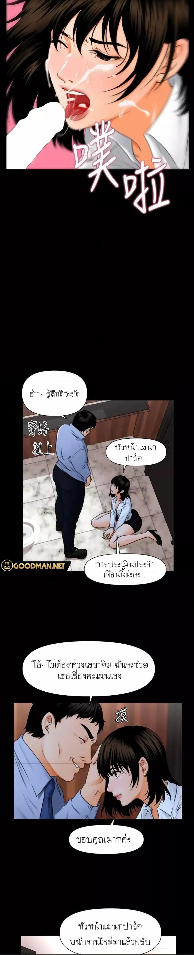 Doujin-Lc- อ่าน โดจิน มังฮวา เกาหลี ญี่ปุ่น จีน แปลไทย The Inside Story ตอนที่ 1 2 3 4 5 6 7 8 9 10 11 12 13 14 ฟรี ไม่มีโฆษณา อ่าน โดจิน Manhwa เกาหลี ญี่ปุ่น จีน เรามีครบ คัดมาให้เน้นๆ โดจิน 18+ รับประกันความฟินโดย  Doujin Lc