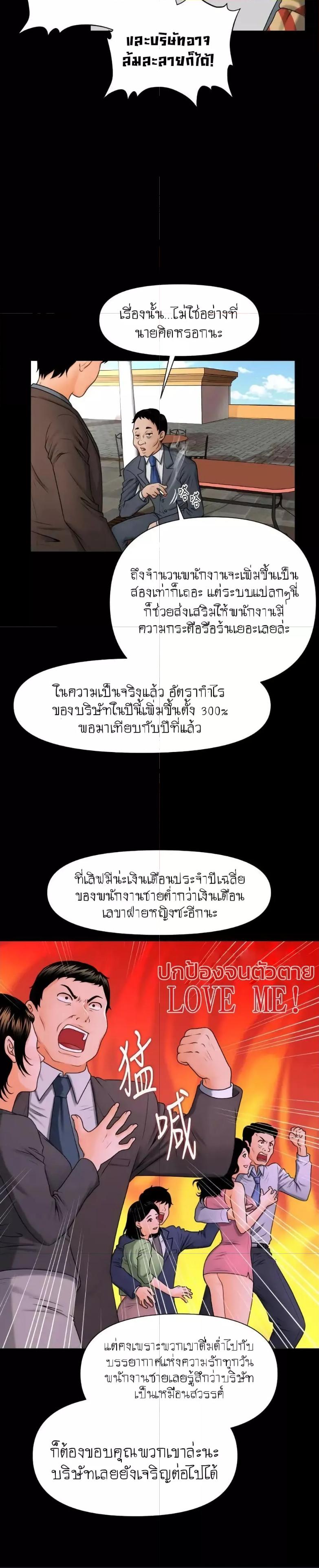 Doujin-Lc- อ่าน โดจิน มังฮวา เกาหลี ญี่ปุ่น จีน แปลไทย The Inside Story ตอนที่ 1 2 3 4 5 6 7 8 9 10 11 12 13 14 ฟรี ไม่มีโฆษณา อ่าน โดจิน Manhwa เกาหลี ญี่ปุ่น จีน เรามีครบ คัดมาให้เน้นๆ โดจิน 18+ รับประกันความฟินโดย  Doujin Lc