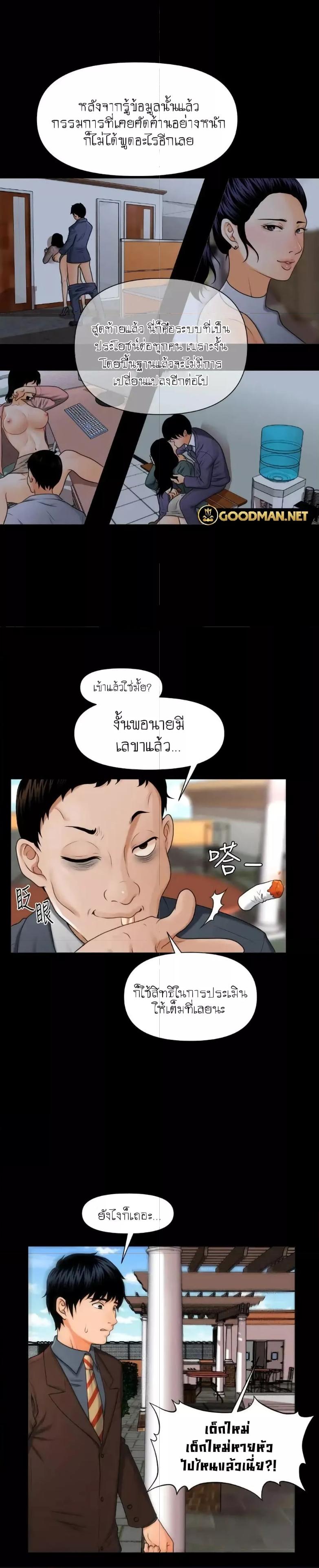 Doujin-Lc- อ่าน โดจิน มังฮวา เกาหลี ญี่ปุ่น จีน แปลไทย The Inside Story ตอนที่ 1 2 3 4 5 6 7 8 9 10 11 12 13 14 ฟรี ไม่มีโฆษณา อ่าน โดจิน Manhwa เกาหลี ญี่ปุ่น จีน เรามีครบ คัดมาให้เน้นๆ โดจิน 18+ รับประกันความฟินโดย  Doujin Lc