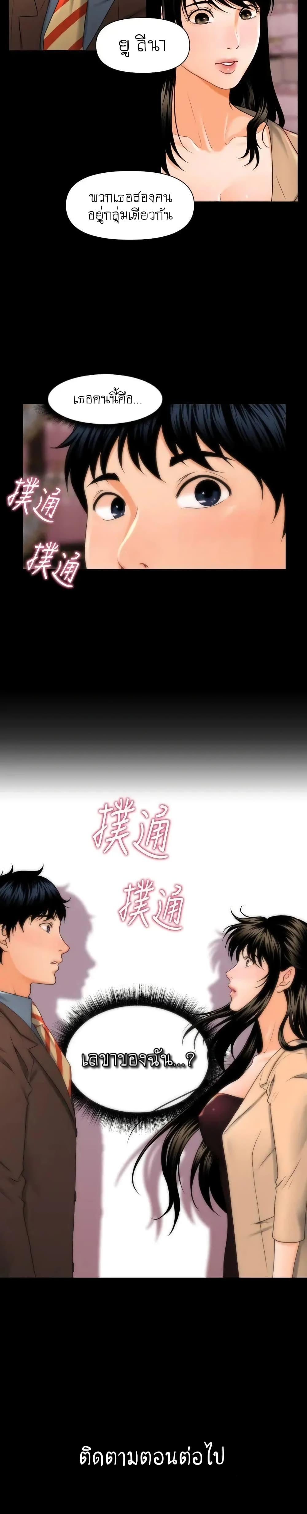 Doujin-Lc- อ่าน โดจิน มังฮวา เกาหลี ญี่ปุ่น จีน แปลไทย The Inside Story ตอนที่ 1 2 3 4 5 6 7 8 9 10 11 12 13 14 ฟรี ไม่มีโฆษณา อ่าน โดจิน Manhwa เกาหลี ญี่ปุ่น จีน เรามีครบ คัดมาให้เน้นๆ โดจิน 18+ รับประกันความฟินโดย  Doujin Lc