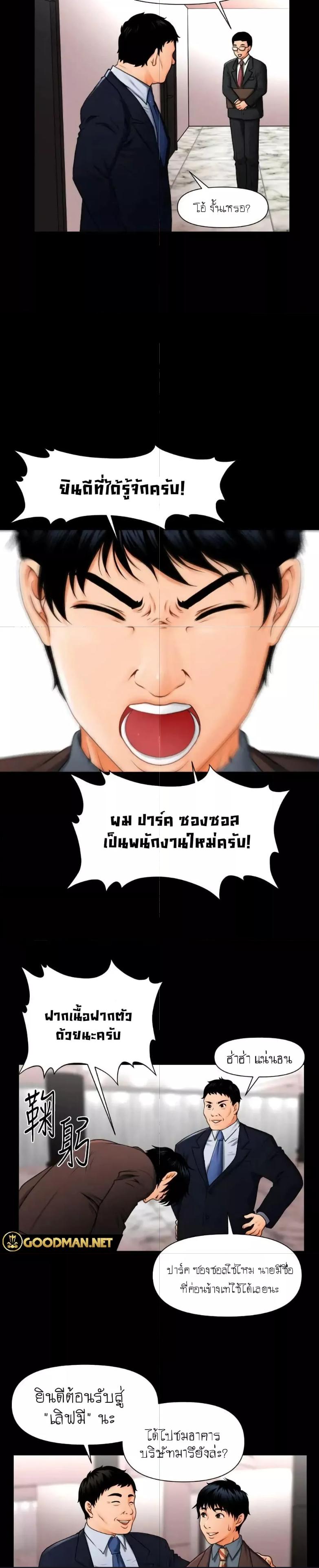 Doujin-Lc- อ่าน โดจิน มังฮวา เกาหลี ญี่ปุ่น จีน แปลไทย The Inside Story ตอนที่ 1 2 3 4 5 6 7 8 9 10 11 12 13 14 ฟรี ไม่มีโฆษณา อ่าน โดจิน Manhwa เกาหลี ญี่ปุ่น จีน เรามีครบ คัดมาให้เน้นๆ โดจิน 18+ รับประกันความฟินโดย  Doujin Lc
